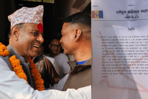 रुपन्देही २ मा कांग्रेस उम्मेदवार चुन्न प्रसाद पौडेललाई राप्रपाको समर्थन