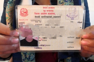 दोहोरो नागरिकता लिने व्यक्ति पक्राउ