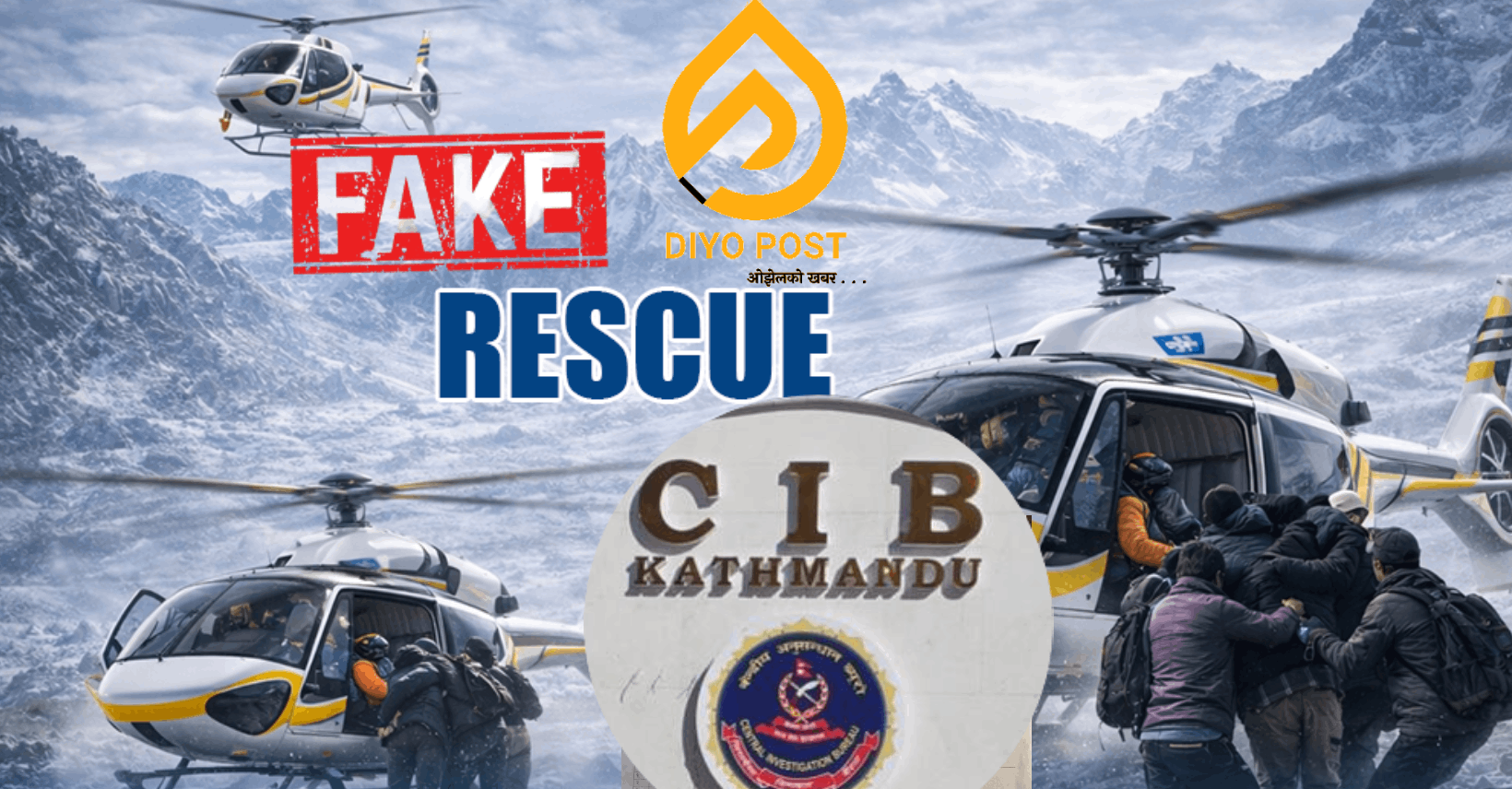 फेक रेस्क्यु धन्दा : २३ जना फरार, ३१ कम्पनीलाई मुद्दा चलाउन सीआइबीको सिफारिस, ९४ करोड बिगो