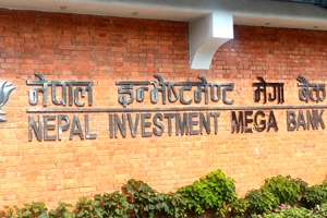 ग्राहकको रकम हिनामिना गरेको आरोपमा एनआईएमबी बैंकका कर्मचारी पक्राउ