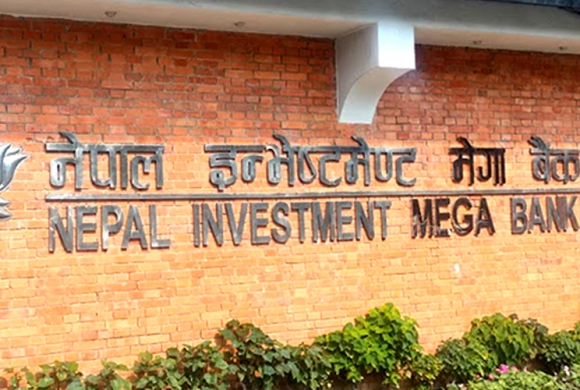 ग्राहकको रकम हिनामिना गरेको आरोपमा एनआईएमबी बैंकका कर्मचारी पक्राउ