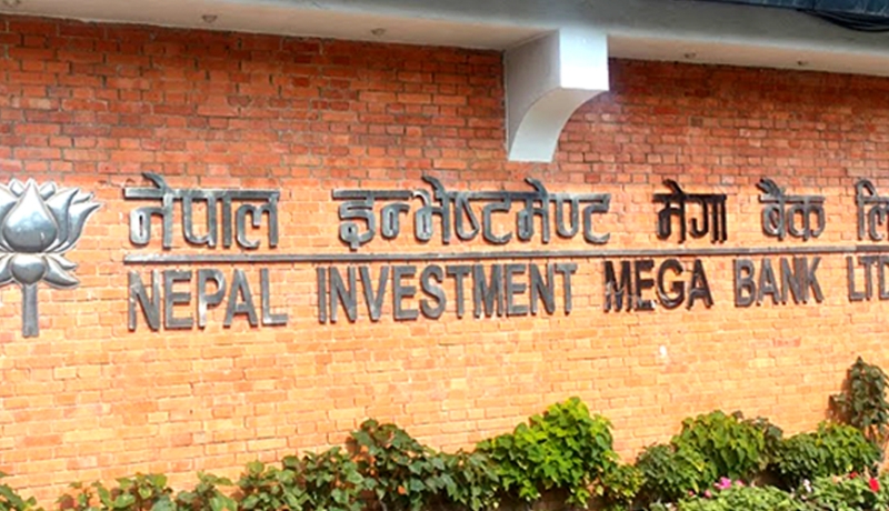 ग्राहकको रकम हिनामिना गरेको आरोपमा एनआईएमबी बैंकका कर्मचारी पक्राउ