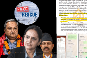 फेक रेस्क्यु धन्दा : अभियोग पत्रमा अपराध पुष्टी भएका ‘मास्टरमाइन्ड’  सिंहले कसरी पाए उन्मुक्ति ?