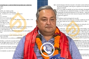 फेक रेस्क्यु धन्दामा उन्मुक्ति पाएका  सिंहले तथ्यांक लुकाउन भूमिका खेलेको अडियो