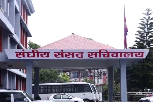 राष्ट्रपति पौडेलद्वारा संघीय संसद्का दुवै सदनको बैठक आह्वान