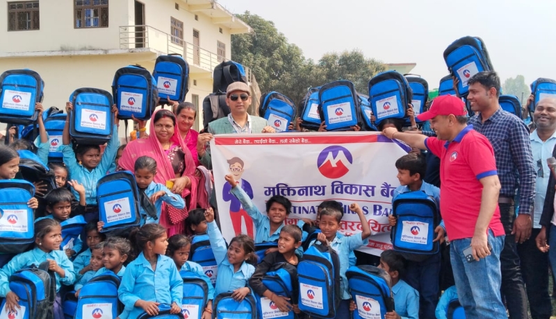 मुक्तिनाथ विकास बैंकको ‘अवसरको झोला’ अभियान, अवसरबाट वञ्चित विद्यार्थीलाई सहयोग
