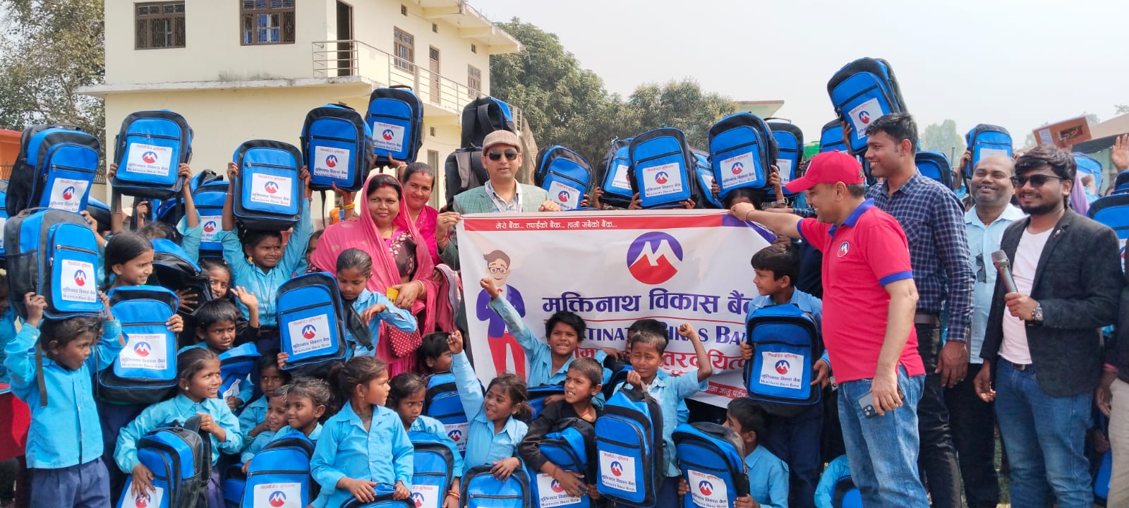 मुक्तिनाथ विकास बैंकको ‘अवसरको झोला’ अभियान, अवसरबाट वञ्चित विद्यार्थीलाई सहयोग