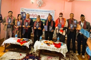कथाकार महेश्वर पन्तको कथासङ्ग्रह ‘धर्तीमुनिका तारा’ सार्वजनिक