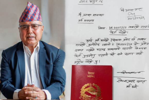 सरकारबाट बिदा नहुँदै अर्थमन्त्री खनालले फिर्ता गरे रातो पासपोर्ट