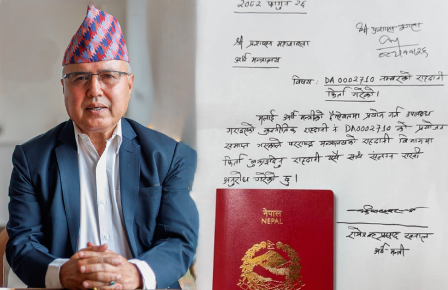सरकारबाट बिदा नहुँदै अर्थमन्त्री खनालले फिर्ता गरे रातो पासपोर्ट