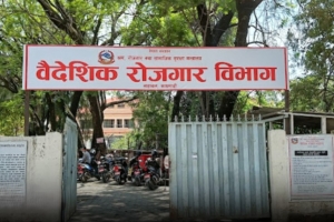 मध्यपूर्वी तनावका कारण खाडी मुलुक जाने कामदारको श्रम स्वीकृति स्थगित