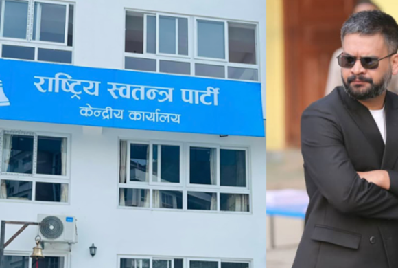 बालेनलाई संसदीय दलको नेता बनाउने तयारीमा रास्वपा, आज बैठक बस्दै