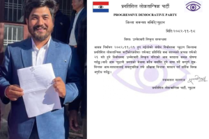 प्रलोपा प्यूठानका उम्मेदवार श्यामलाल गहतराजले गरे उम्मेदवारी निष्क्रिय