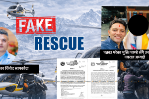 फेक रेस्क्यु धन्दा : २० भन्दा बढी ‘फरार’, मुक्ति पाण्डेका पार्टनरहरु अनुसन्धान बाहिरै !