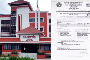 बुटवल उप-महानगरपालिकाको ‘ज्योतिष’ र ‘कर्मकाण्ड’ तालिम विवादितः स्थानीय स्तरमै आलोचना सुरु