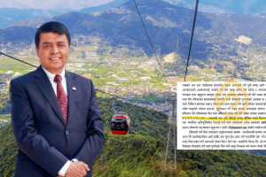 चन्द्र ढकालको क्रूरताको पराकाष्ठा: आफ्नै बीमा कम्पनी जोगाउन सामान्य नागरिकमाथि १ अर्ब ६४ करोडको ‘प्रहार’