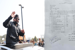 बालेनले बुझाए निर्वाचन आयोगमा आफ्नो चुनावी खर्च विवरण, कुल खर्च १४ लाख १७ हजार