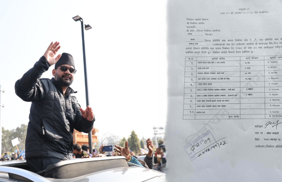 बालेनले बुझाए निर्वाचन आयोगमा आफ्नो चुनावी खर्च विवरण, कुल खर्च १४ लाख १७ हजार