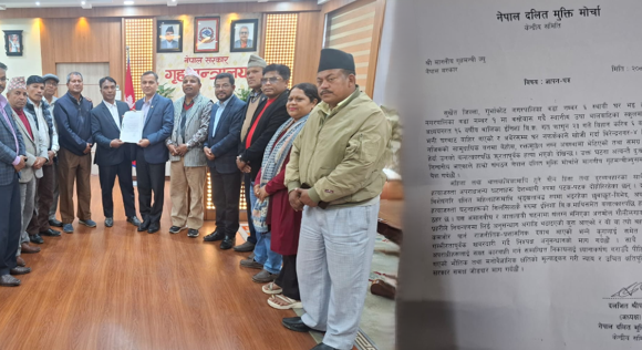 इनिसा विक हत्या प्रकरणः निष्पक्ष छानबिनको माग गर्दै दलित मुक्ति मोर्चाले बुझायो गृहमन्त्रीलाई ज्ञापनपत्र