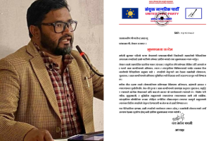 बालेन शाह प्रधानमन्त्री बनेपछि संयुक्त नागरिक पार्टीद्वारा बधाई ज्ञापन