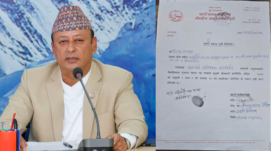 पूर्व ऊर्जामन्त्री दीपक खड्का पक्राउ
