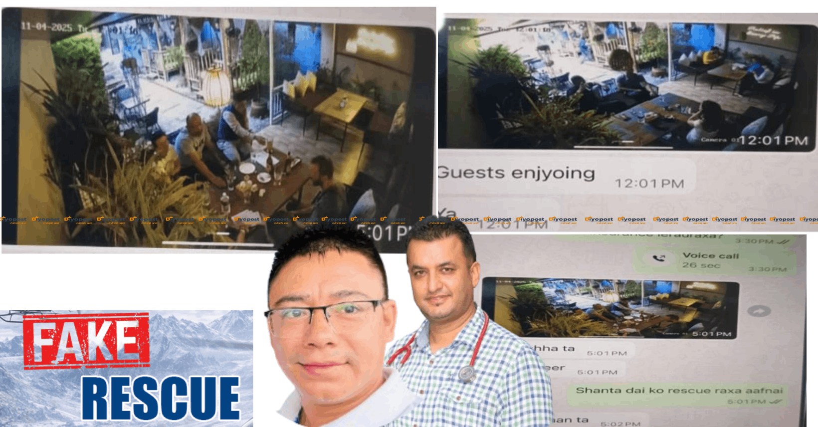 फेक रेस्क्यु धन्दा : श्रीद्धि अस्पतालमा आएका विरामी क्याफेमा ‘बियर पिएर चिल्ड’ !