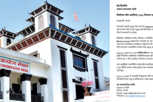 निर्वाचनको मौन अवधिमा राजनीतिक सन्देश रोक्न स्पारो एसएमएसको ‘किवर्ड ब्लक सिस्टम’ लागू