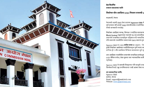 निर्वाचनको मौन अवधिमा राजनीतिक सन्देश रोक्न स्पारो एसएमएसको ‘किवर्ड ब्लक सिस्टम’ लागू