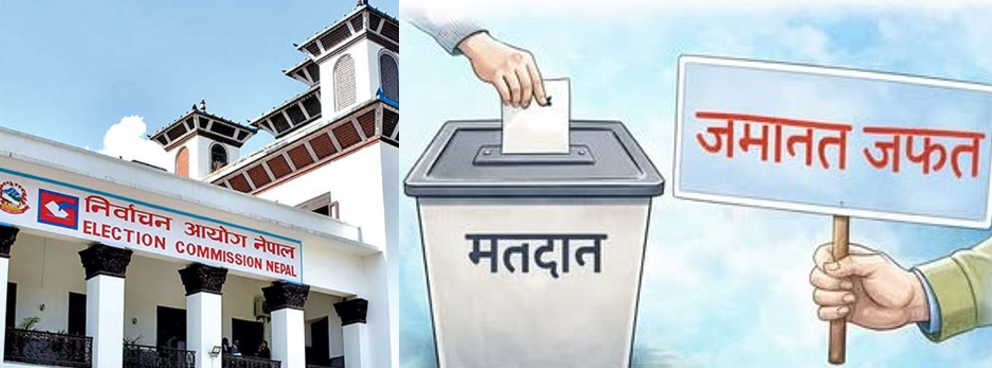 प्रतिनिधि सभा निर्वाचनमा २८ सय ९० जना उम्मेदवारको जमानत जफत, यस्तो छ-कानुनी ब्यवस्था