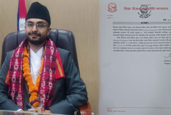 इन्ट्रान्स तयारी कक्षा तथा ब्रिज कोर्सहरू बन्द गर्न शिक्षा मन्त्रीको निर्देशन