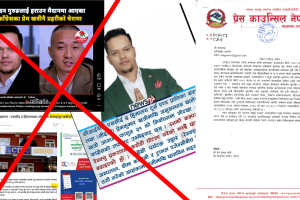 गोरखा १ का कांग्रेस उम्मेदवार प्रेम खत्रीबारे ‘भ्रामक’ समाचार हटाउन काउन्सिलको निर्देशन