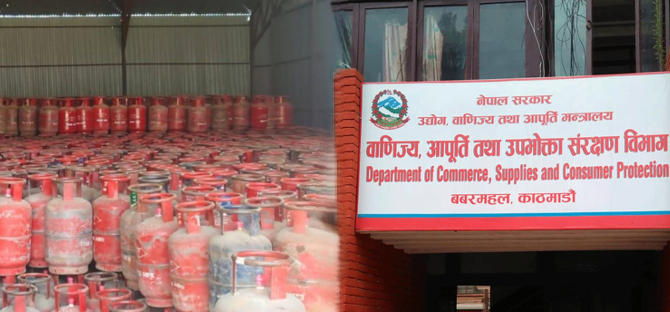 ग्यास लुकाएर राखेको भेटिएपछि ललितपुरस्थित श्रीराम ग्यास उद्योगलाई तीन लाख रुपैयाँ जरिवाना