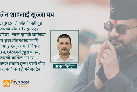 बालेन शाहलाई खुल्ला पत्र- मानव जीवनको मूल्य ‘सस्तो’ नबनोस् !