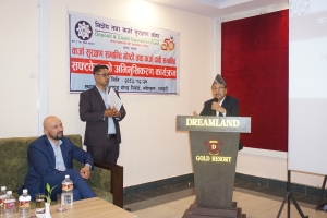 बुटवलमा कर्जा सुरक्षणसम्बन्धी गोष्ठी तथा सफ्टवेयर अभिमुखीकरण सम्पन्न