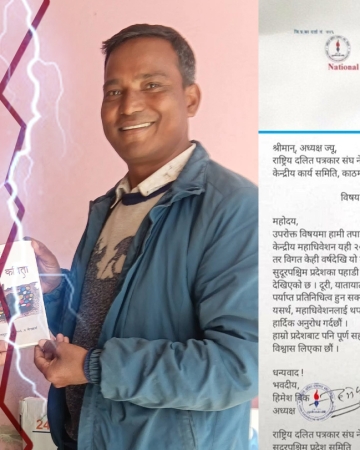 दलित पत्रकार संघमा महाधिवेशन विवाद उत्कर्षमा, नेतृत्व तह दुई धारमा विभाजित