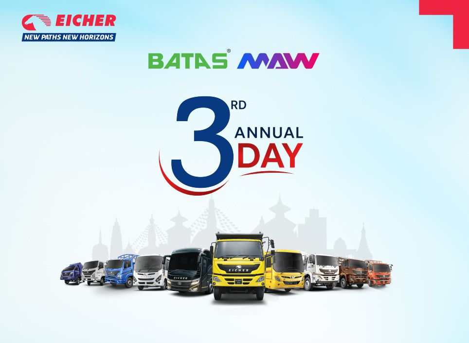 बतास ‘एमएडब्लु’ कमर्सियल भेहिकल्सको तेस्रो वार्षिकोत्सव सामाजिक सेवामूलक कार्यक्रमसहित सम्पन्न