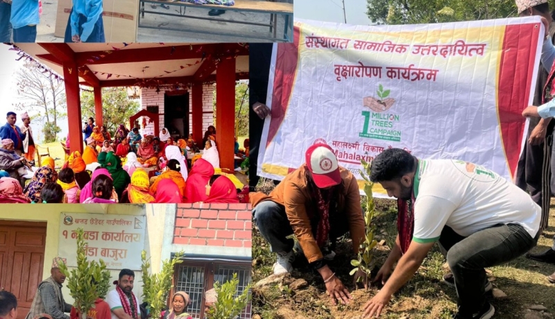महालक्ष्मी विकास बैंकद्वारा सामाजिक उत्तरदायित्व सम्वन्धि विविध कार्यक्रम सम्पन्न