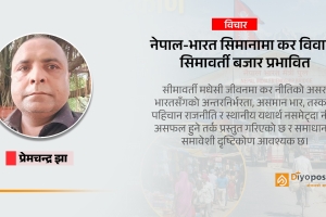 नेपाल-भारत सिमानामा कर विवादः सिमावर्ती बजार प्रभावित