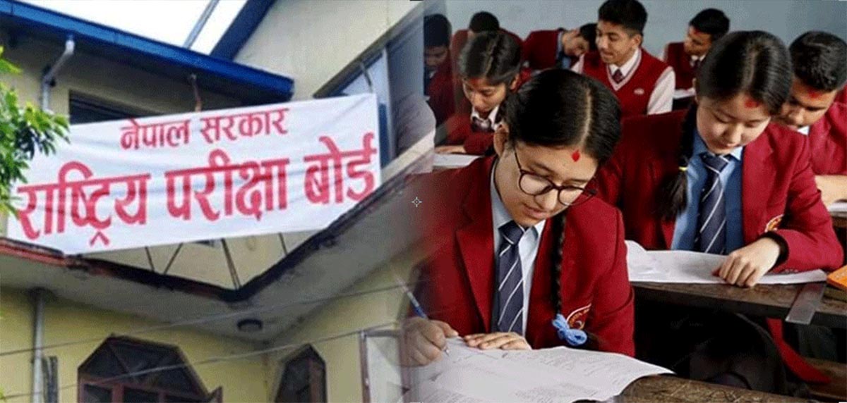 एसईई परीक्षा भोलिदेखि सुरु, केन्द्रबाटै उत्तरपुस्तिका परीक्षण हुने