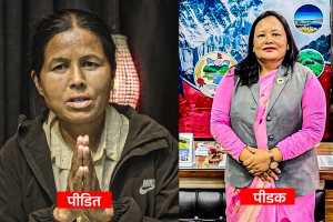 नेकपाकी प्रदेश सांसद सम्झना पाख्रिन अर्को विवादमाः दलित महिलामाथि ६ वर्षदेखि श्रम शोषण गरेको आरोप