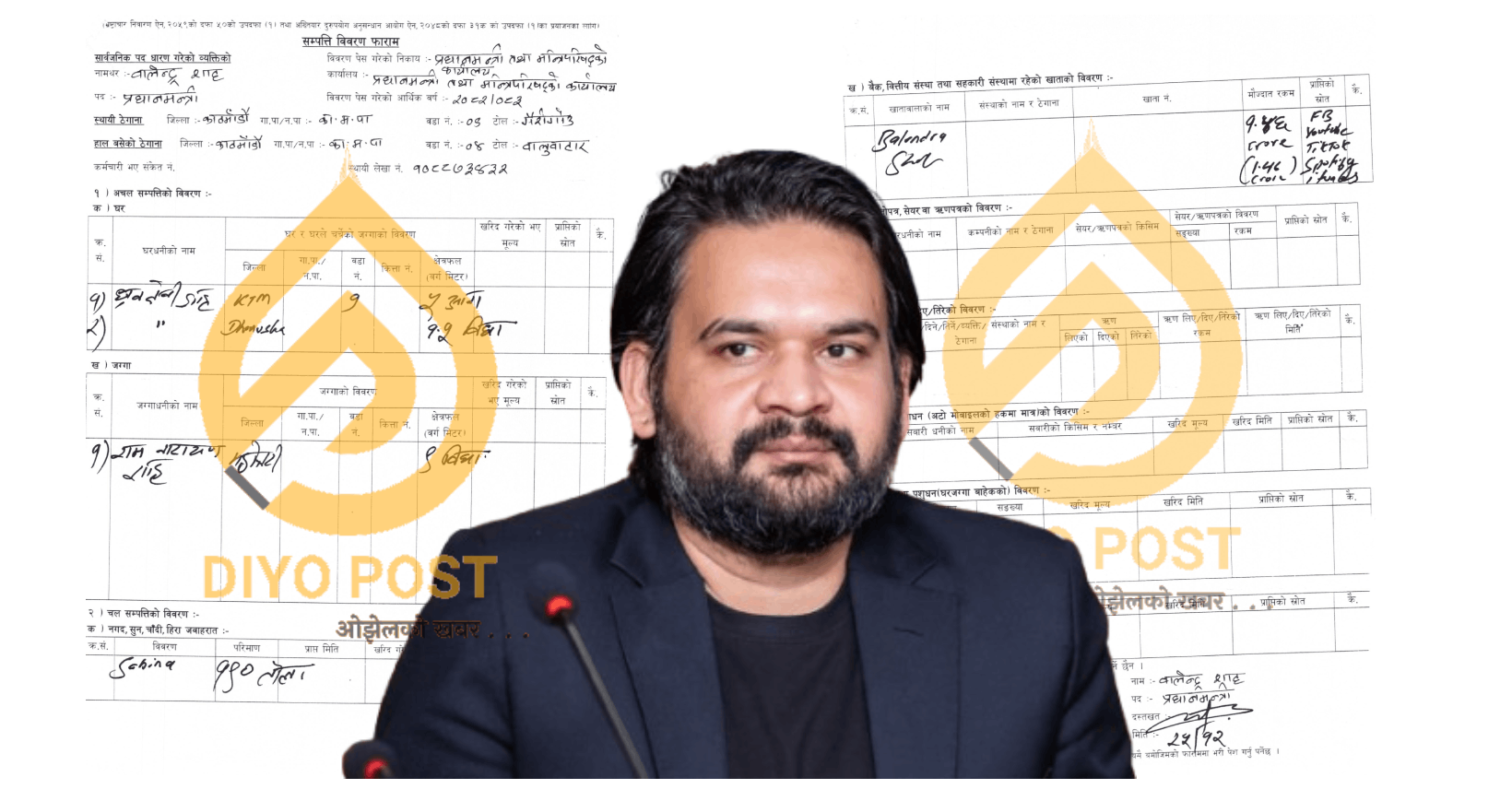 प्रधानमन्त्री बालेन शाहको सम्पत्ति: १९० तोला सुन, १ करोड ४६ लाख नगद