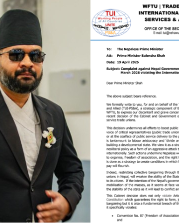 ट्रेड युनियन खारेज गर्ने निर्णयविरुद्ध अन्तर्राष्ट्रिय ‘ट्रेड युनियन’ महासंघद्वारा प्रधानमन्त्री शाहलाई पत्राचार