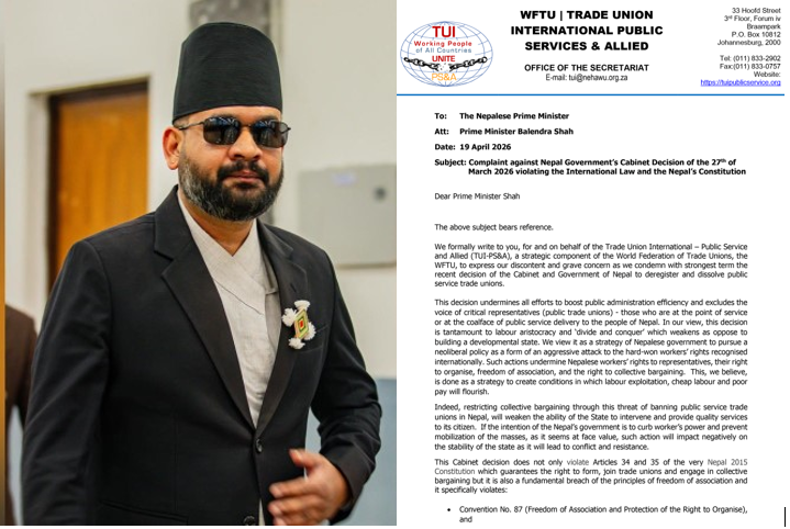 ट्रेड युनियन खारेज गर्ने निर्णयविरुद्ध अन्तर्राष्ट्रिय ‘ट्रेड युनियन’ महासंघद्वारा प्रधानमन्त्री शाहलाई पत्राचार