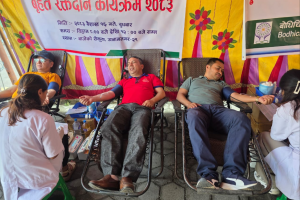 डिलाइट बचत तथा ऋण सहकारीको १७ औँ वार्षिकोत्सवको अवसरमा बृहद् रक्तदान कार्यक्रम सम्पन्न