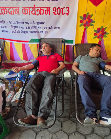 डिलाइट बचत तथा ऋण सहकारीको १७ औँ वार्षिकोत्सवको अवसरमा बृहद् रक्तदान कार्यक्रम सम्पन्न