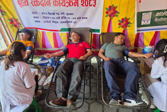 डिलाइट बचत तथा ऋण सहकारीको १७ औँ वार्षिकोत्सवको अवसरमा बृहद् रक्तदान कार्यक्रम सम्पन्न