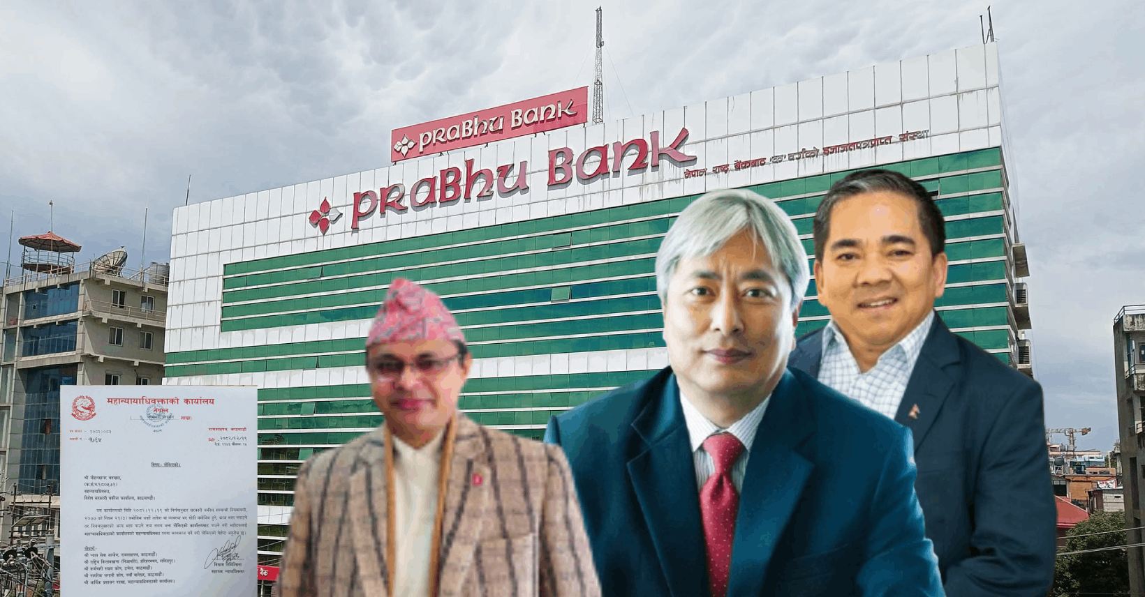 प्रभु समुहसँग ‘साँठगाँठ’ देखिएपछि विशेष सरकारी वकिल कार्यालयका प्रमुख बश्याल कारबाहीमा