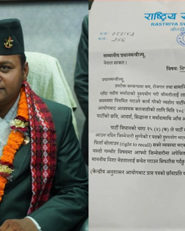 पत्नी नियुक्ति विवादपछि श्रममन्त्री दीपककुमार साहलाई रास्वपाले फिर्ता बोलायो