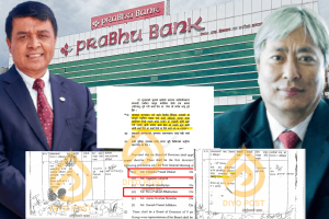 प्रभु बैंकको १ सय ७० करोड ऋण ‘अपचलन प्रकरण’ : फरार देवी भट्टचन र चन्द्र ढकाल एकै कम्पनिको संस्थापक !