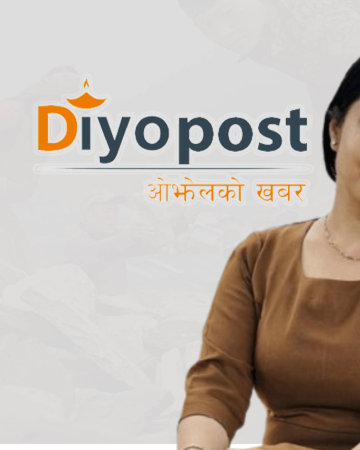 समाचारको स्रोत माग्दै प्रचण्ड पुत्री गंगा दाहालद्वारा दियोपोस्टकर्मीलाई धम्की